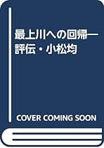 真壁 仁 第1詩集「 街の百姓 」昭和7年 限定100部 私家版 署名入り 真壁 仁 第1詩集「 街の百姓 」昭和7年 限定100部 私家版 署名